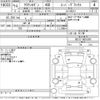 toyota crown 2003 CFJ1522392 image 3