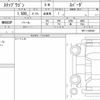 honda stepwagon 2022 quick_quick_5BA-RP7_RP7-1100339 image 6