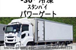 isuzu giga 2016 CFJ1468224
