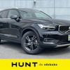 volvo xc40 2022 -VOLVO--Volvo XC40 5AA-XB420TXCM--YV1XZK8MMN2775856---VOLVO--Volvo XC40 5AA-XB420TXCM--YV1XZK8MMN2775856- image 1