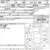 nissan cima 2020 -NISSAN--Cima HGY51-740033---NISSAN--Cima HGY51-740033- image 3
