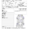 toyota crown 2014 -TOYOTA--Crown AWS210-6069961---TOYOTA--Crown AWS210-6069961- image 3