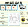 toyota 86 2022 -TOYOTA--86 3BA-ZN8--ZN8-016469---TOYOTA--86 3BA-ZN8--ZN8-016469- image 9