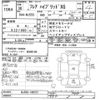 mazda flair 2018 -MAZDA--Flair MJ55S-109727---MAZDA--Flair MJ55S-109727- image 3