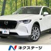 mazda mazda-others 2024 quick_quick_KH5P_KH5P-106739 image 1