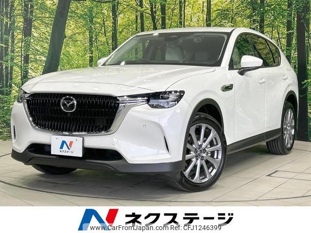 mazda mazda-others 2024 quick_quick_KH5P_KH5P-106739 image 1