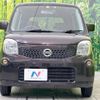 nissan moco 2011 -NISSAN--Moco DBA-MG33S--MG33S-125067---NISSAN--Moco DBA-MG33S--MG33S-125067- image 15