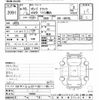 mazda bongo-truck 2004 -MAZDA--Bongo Truck SKF2L-100046---MAZDA--Bongo Truck SKF2L-100046- image 3