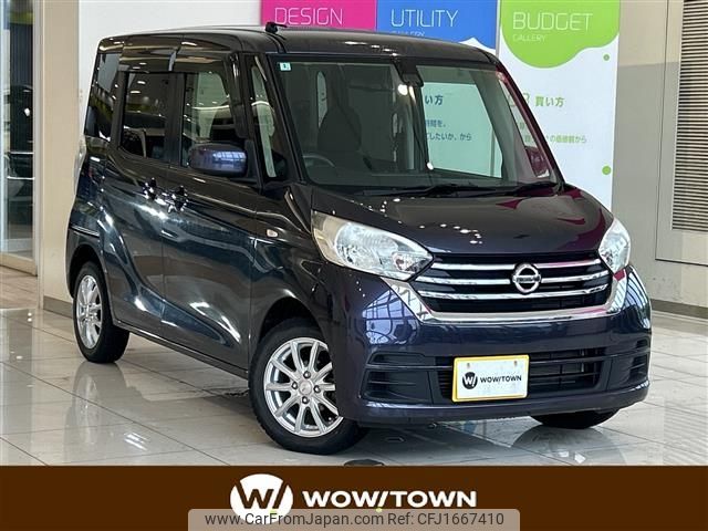 nissan dayz-roox 2018 CFJ1667410 image 1
