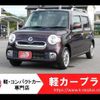 daihatsu mira-cocoa 2015 -DAIHATSU--Mira Cocoa DBA-L675S--L675S-0208567---DAIHATSU--Mira Cocoa DBA-L675S--L675S-0208567- image 1