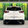 mazda demio 2022 CFJ1124403 image 15