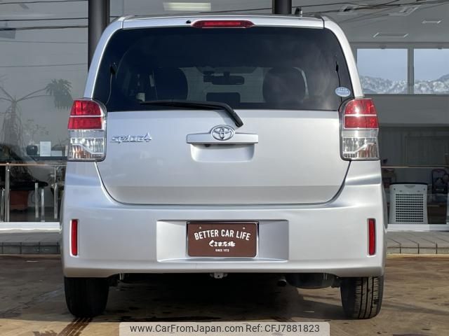 toyota spade 2015 -TOYOTA--Spade DBA-NSP141--NSP141-8012687---TOYOTA--Spade DBA-NSP141--NSP141-8012687- image 2