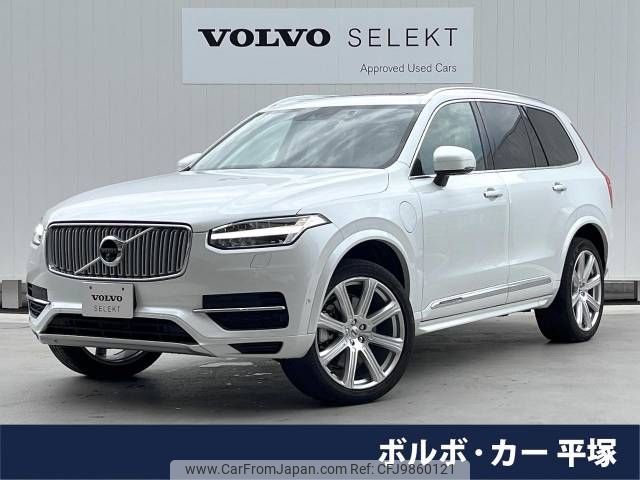 volvo xc90 2016 -VOLVO--Volvo XC90 DLA-LB420XCPA--YV1LFBAMDG1075831---VOLVO--Volvo XC90 DLA-LB420XCPA--YV1LFBAMDG1075831- image 1