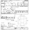 subaru sambar-truck 2005 CFJ1511882 image 3
