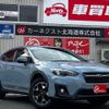 subaru xv 2018 -SUBARU--Subaru XV GT7--069645---SUBARU--Subaru XV GT7--069645- image 13