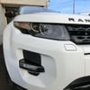 land-rover range-rover 2015 -ROVER--Range Rover LV2A--FH045896---ROVER--Range Rover LV2A--FH045896- image 7