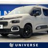 citroen berlingo 2021 -CITROEN--Citroen Berlingo 3DA-K9CYH01--VR7ECYHZRMJ869773---CITROEN--Citroen Berlingo 3DA-K9CYH01--VR7ECYHZRMJ869773- image 1