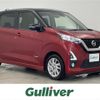 nissan dayz 2019 -NISSAN--DAYZ 5AA-B44W--B44W-0016735---NISSAN--DAYZ 5AA-B44W--B44W-0016735- image 1