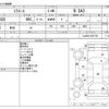 daihatsu mira-e-s 2020 -DAIHATSU--Mira e:s 5BA-LA350S--LA350S-0207763---DAIHATSU--Mira e:s 5BA-LA350S--LA350S-0207763- image 3