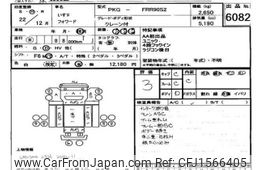 isuzu forward 2010 CFJ1566405