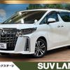 toyota alphard 2022 quick_quick_AGH30W_AGH30-0421286 image 1