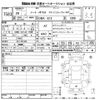 nissan note 2014 -NISSAN--Note E12-231383---NISSAN--Note E12-231383- image 3