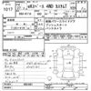 mitsubishi ek-space 2015 CFJ1549935 image 3