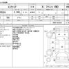toyota esquire 2015 -TOYOTA--Esquire DBA-ZRR85Gｶｲ--ZRR85-0034800---TOYOTA--Esquire DBA-ZRR85Gｶｲ--ZRR85-0034800- image 3