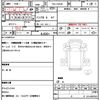 mitsubishi-fuso canter 2014 quick_quick_TKG-FBA20_FBA20-531899 image 18