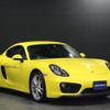 porsche cayman 2015 -PORSCHE--Porsche Cayman 981MA122--WP0ZZZ98ZGK160588---PORSCHE--Porsche Cayman 981MA122--WP0ZZZ98ZGK160588- image 13