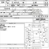 toyota vellfire 2008 CFJ1861199 image 3
