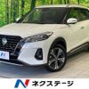 nissan nissan-others 2020 CFJ1737556 image 1