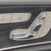 mercedes-benz e-class 2016 CFJ1760487 image 9