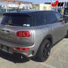 mini mini-others 2016 CFJ1636996 image 7