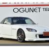 honda s2000 2009 -HONDA 【大分 332ｽ413】--S2000 AP2--1102441---HONDA 【大分 332ｽ413】--S2000 AP2--1102441- image 17