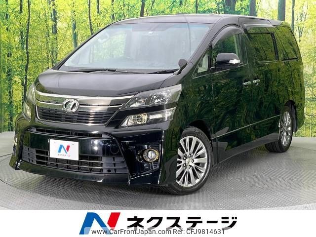 toyota vellfire 2013 -TOYOTA--Vellfire DBA-ANH20W--ANH20-8266702---TOYOTA--Vellfire DBA-ANH20W--ANH20-8266702- image 1