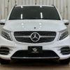 mercedes-benz v-class 2020 -MERCEDES-BENZ--Benz V Class 3DA-447811C--W1V44781323766152---MERCEDES-BENZ--Benz V Class 3DA-447811C--W1V44781323766152- image 12