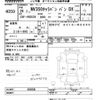 nissan caravan-van 2017 -NISSAN--Caravan Van VR2E26-039280---NISSAN--Caravan Van VR2E26-039280- image 3