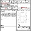 toyota corolla-axio 2014 quick_quick_DAA-NKE165_NKE165-7046550 image 20