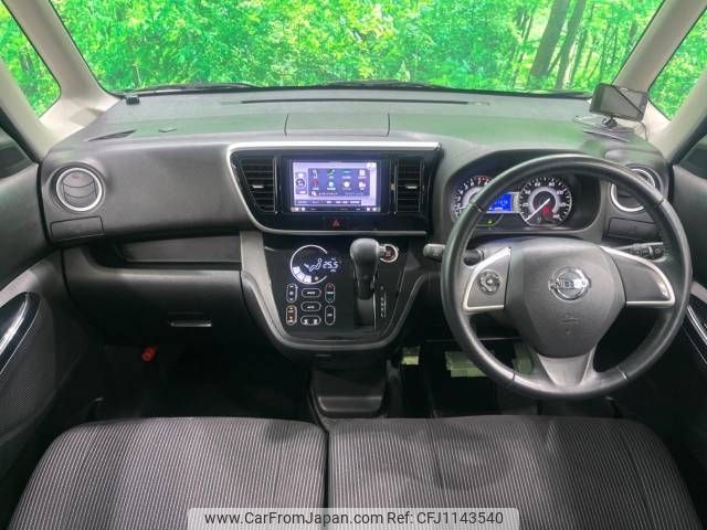nissan dayz-roox 2017 -NISSAN--DAYZ Roox DBA-B21A--B21A-0349792---NISSAN--DAYZ Roox DBA-B21A--B21A-0349792- image 2
