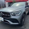 mercedes-benz glc-class 2021 -MERCEDES-BENZ 【大宮 334ﾋ1137】--Benz GLC 253315--2F939676---MERCEDES-BENZ 【大宮 334ﾋ1137】--Benz GLC 253315--2F939676- image 15