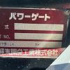 mitsubishi-fuso canter 2017 CFJ1854539 image 9