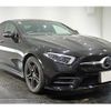 mercedes-benz cls-class 2020 CFJ1616218 image 13
