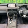 lexus rx 2016 CFJ1719514 image 3