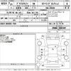 toyota prius-α 2013 -TOYOTA 【熊本 301す391】--Prius α ZVW40W-3045307---TOYOTA 【熊本 301す391】--Prius α ZVW40W-3045307- image 3