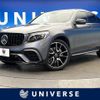 mercedes-benz glc-class 2018 -MERCEDES-BENZ--Benz GLC LDA-253305C--WDC2533052F439347---MERCEDES-BENZ--Benz GLC LDA-253305C--WDC2533052F439347- image 1