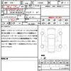 audi q3 2021 CFJ1717243 image 21