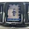 volvo xc60 2023 quick_quick_UB420TXCM2_LYVUZL1M9RB741676 image 6