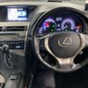 lexus rx 2014 CFJ1693569 image 15