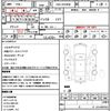 toyota voxy 2015 quick_quick_DBA-ZRR80W_ZRR80-0184412 image 21
